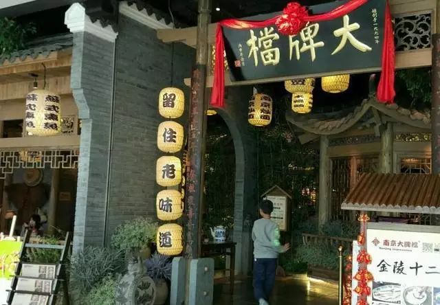 深圳最好吃的江南菜餐厅
