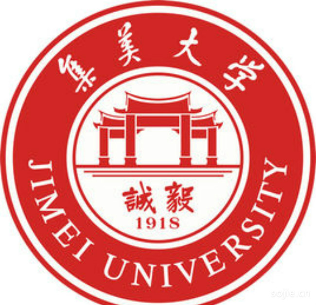 2021年集美大学世界排名中国排名专业排名