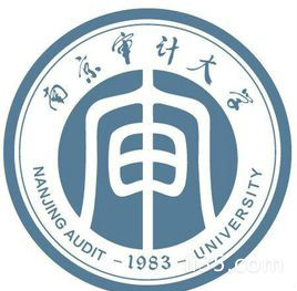 南京审计大学