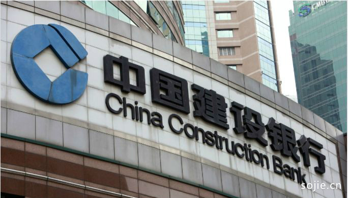 中国建设银行公司-2.60万亿美元