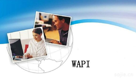 启用wapi是什么意思_iPhone7启用WAPI有什么用？WAPI是什么意思