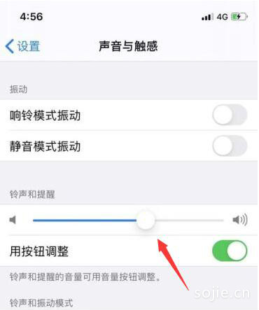 iPhone  11静音模式震动功能 在哪儿 iPhone11没有声音的解决方法