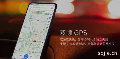 双频GPS有什么用?