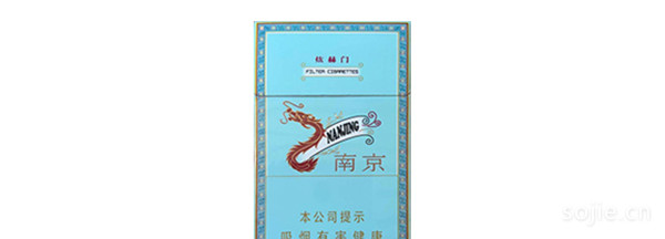 南京系列哪个香烟好抽 好抽的南京香烟排行