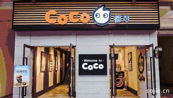 coco奶茶加盟店展示