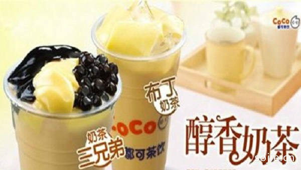 coco奶茶展示图