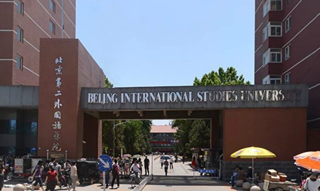 全国外语专业大学排名(10篇)
