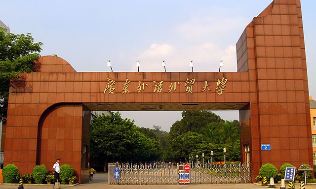 全国外语专业大学排名(10篇)