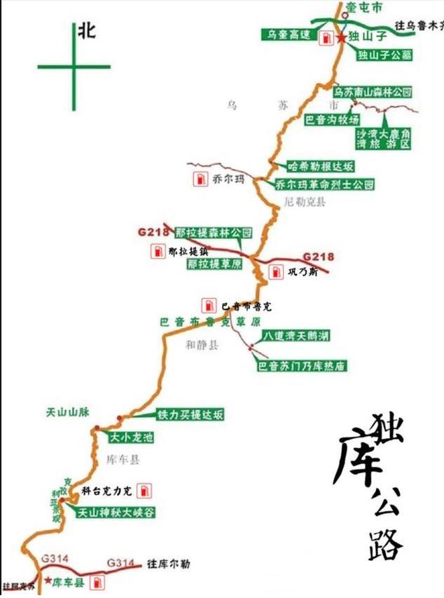 独库公路骑行攻略6天写下攻略希望能帮到准备去的游客