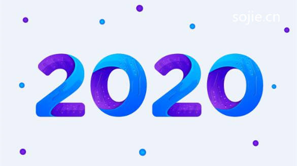 2020年所有节日列表 2020年每月节日表