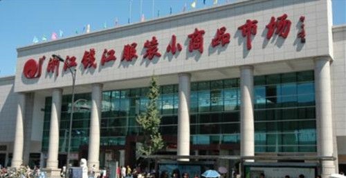 杭州钱江服装小商品批发市场地址及交通路线分享