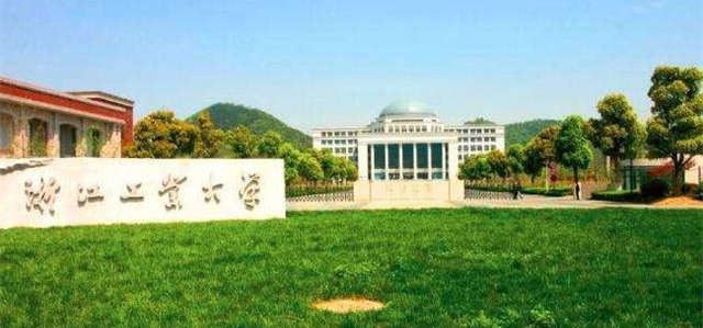 浙江最好的十所大学是哪些？浙江的大学排名一览表公布