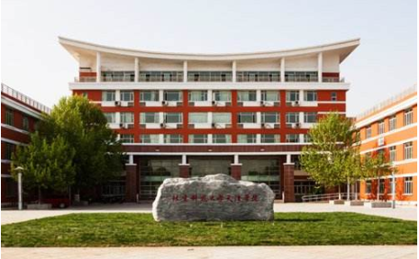 北京科技大学天津学院好吗是几本是民办吗？宿舍条件如何学费贵吗