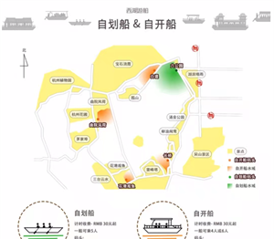 烟雨浙东：杭州西湖轻松一日游攻略（附路线图）