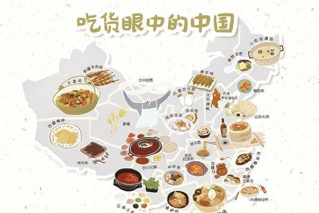 中国9大地方特色美食，吃过5种以上的一定是吃货，您吃过几种？不敢公布的秘密是什么？
